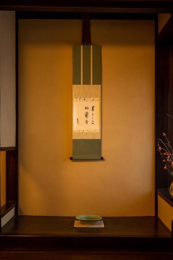 Campton 東山ろく 別荘 *